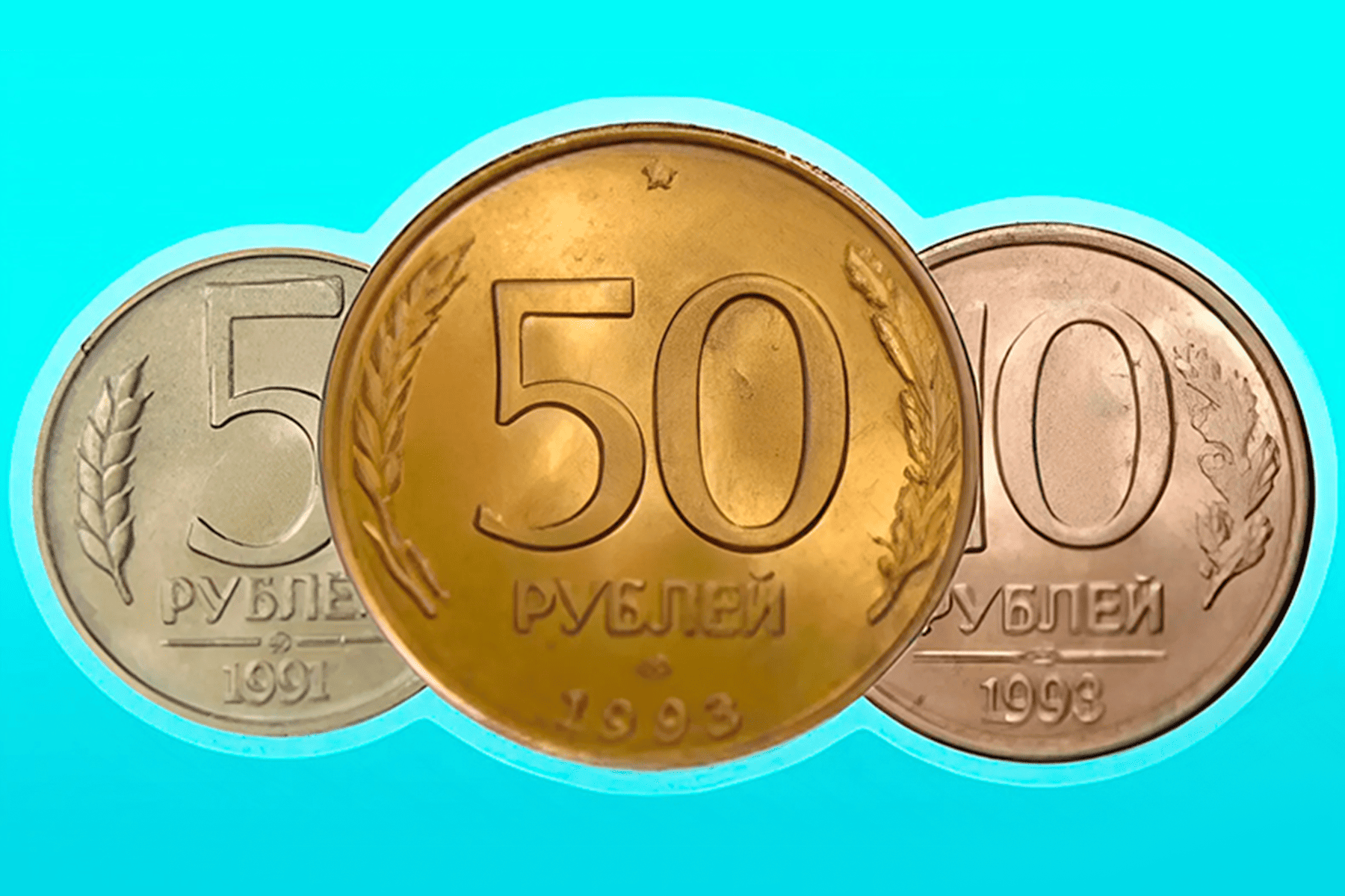Merge the Coins USSR!